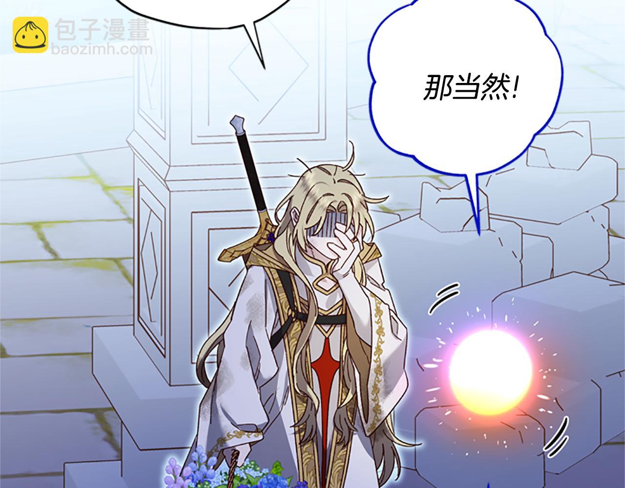 第49话 礼物盒子102