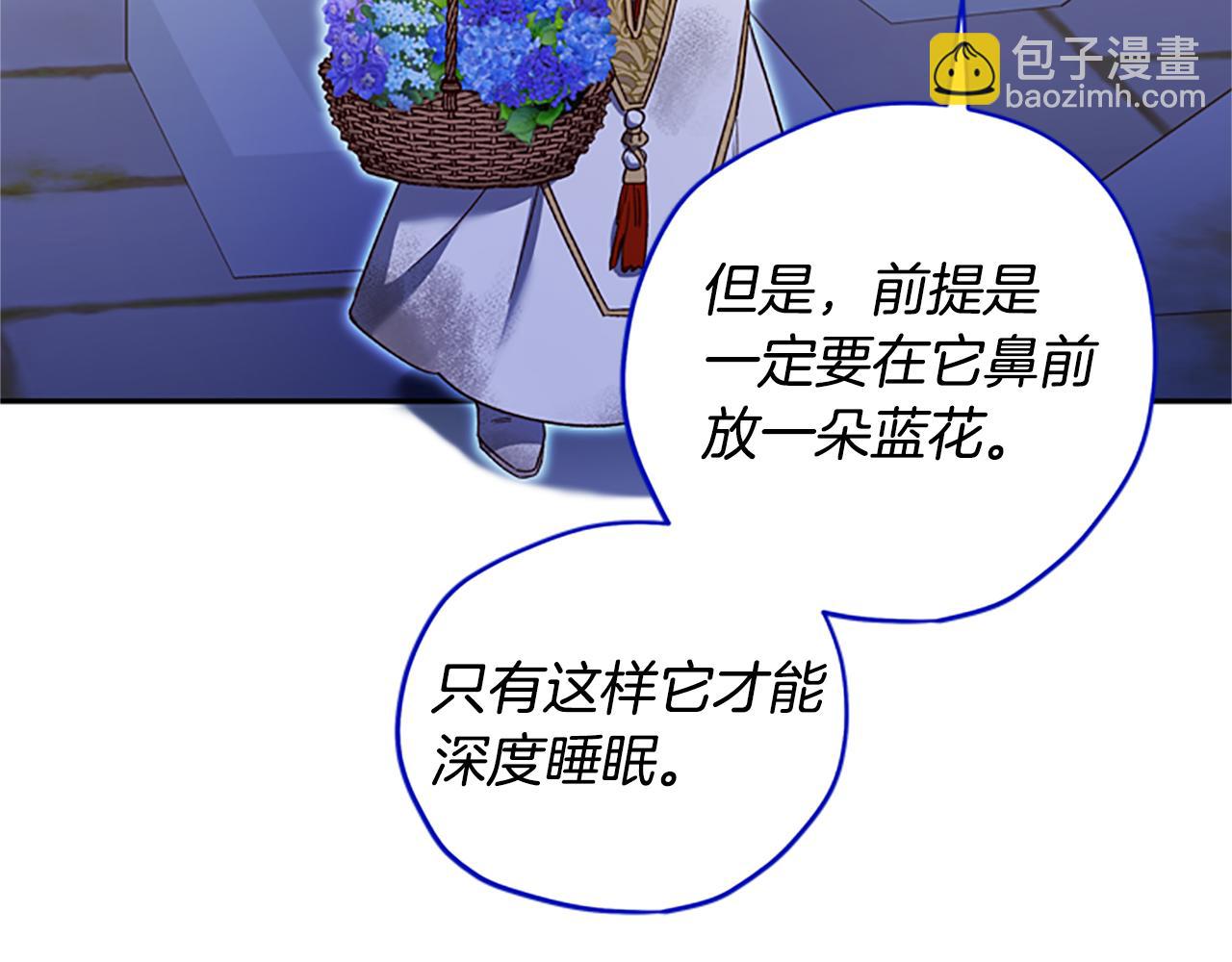 第49话 礼物盒子107