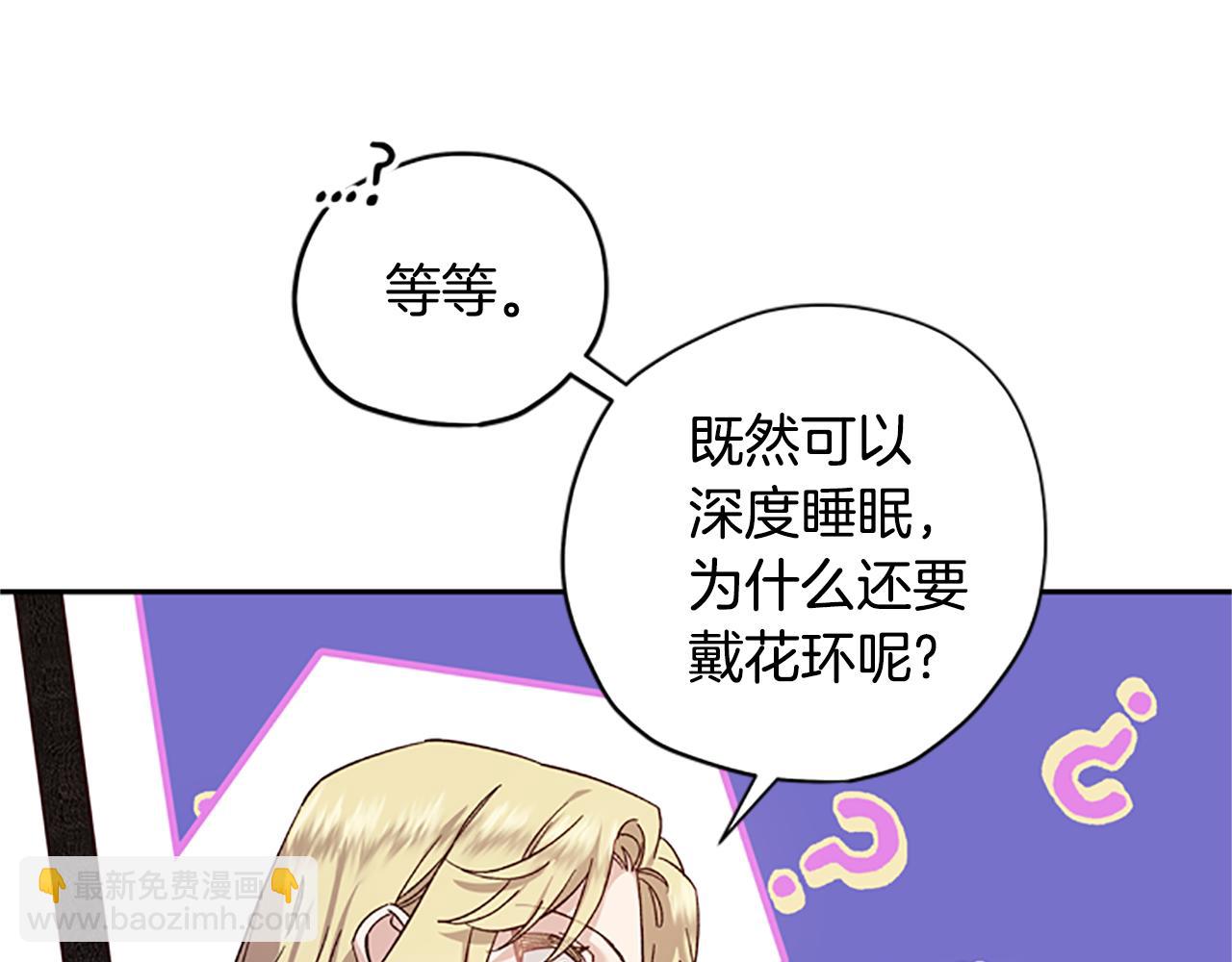 第49话 礼物盒子108