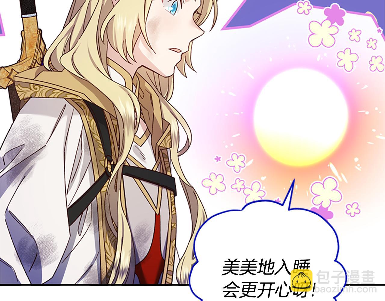 第49话 礼物盒子109