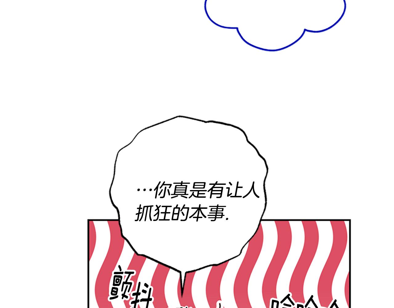 第49话 礼物盒子110
