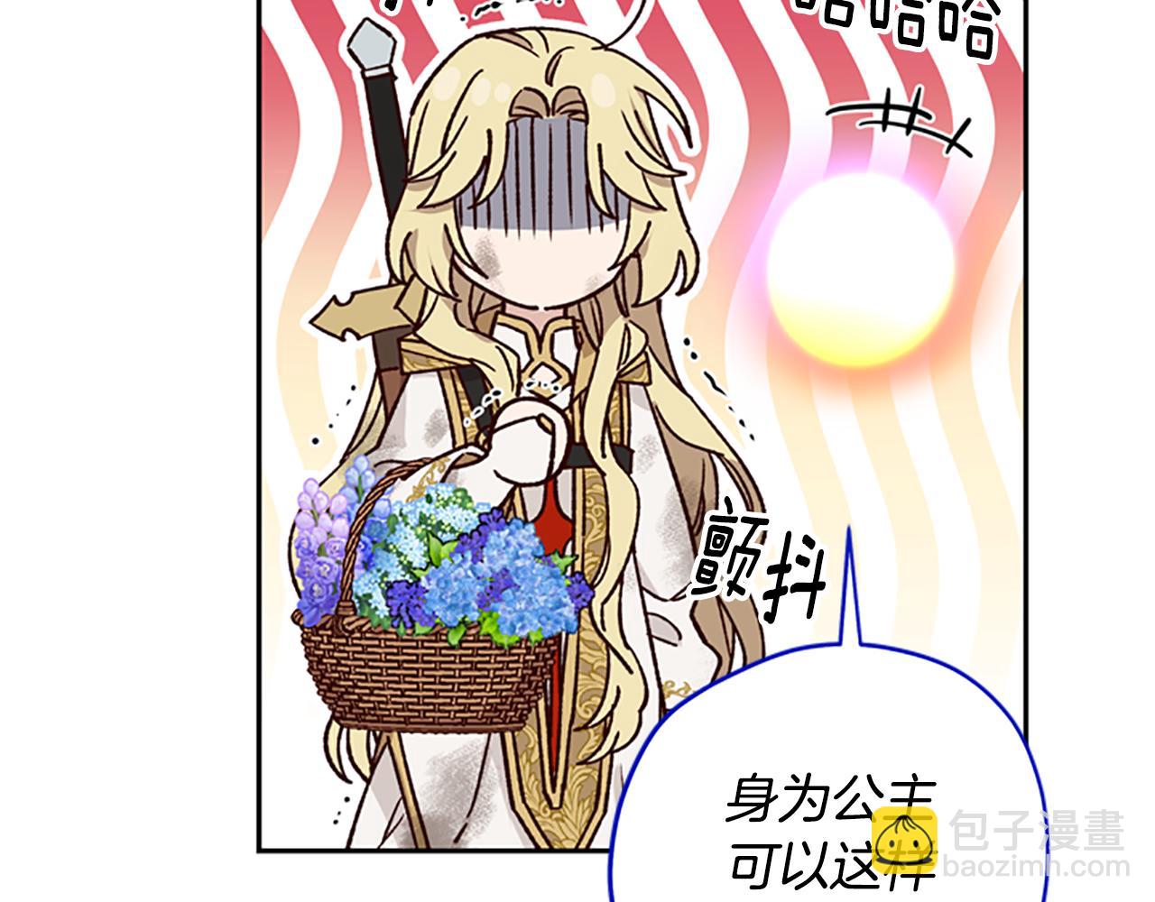 第49话 礼物盒子111
