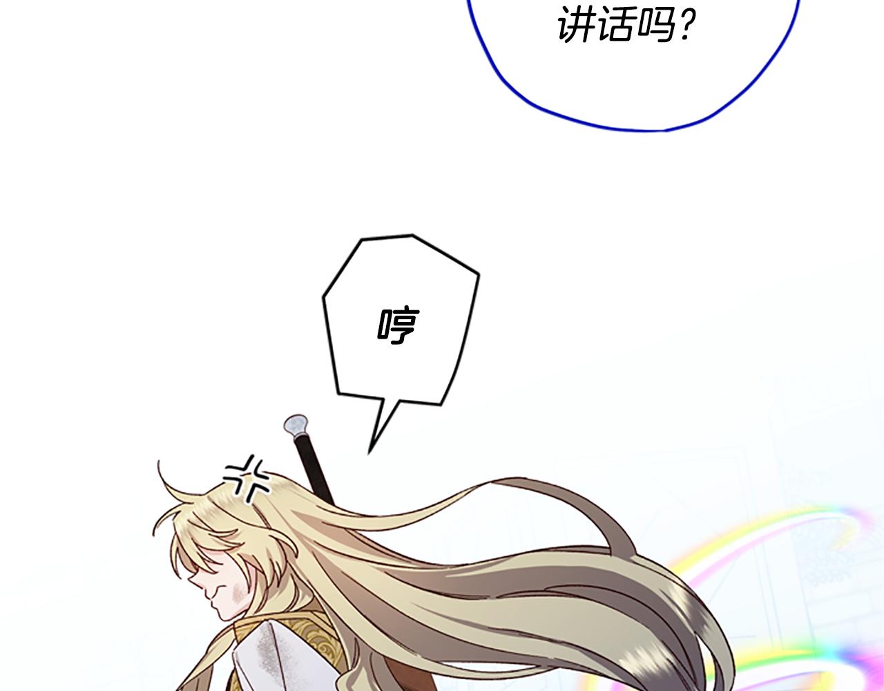 第49话 礼物盒子112