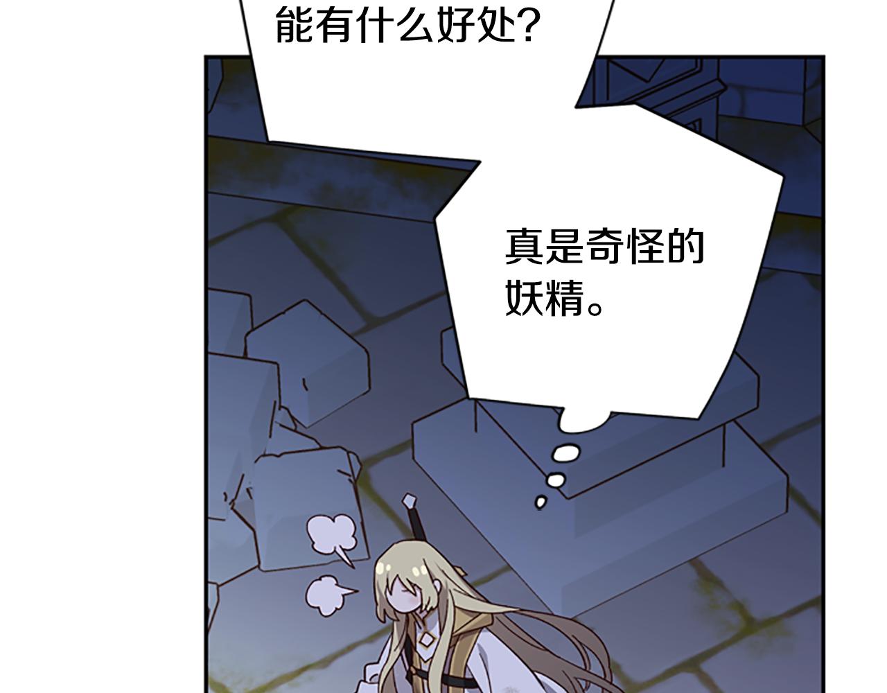第49话 礼物盒子115