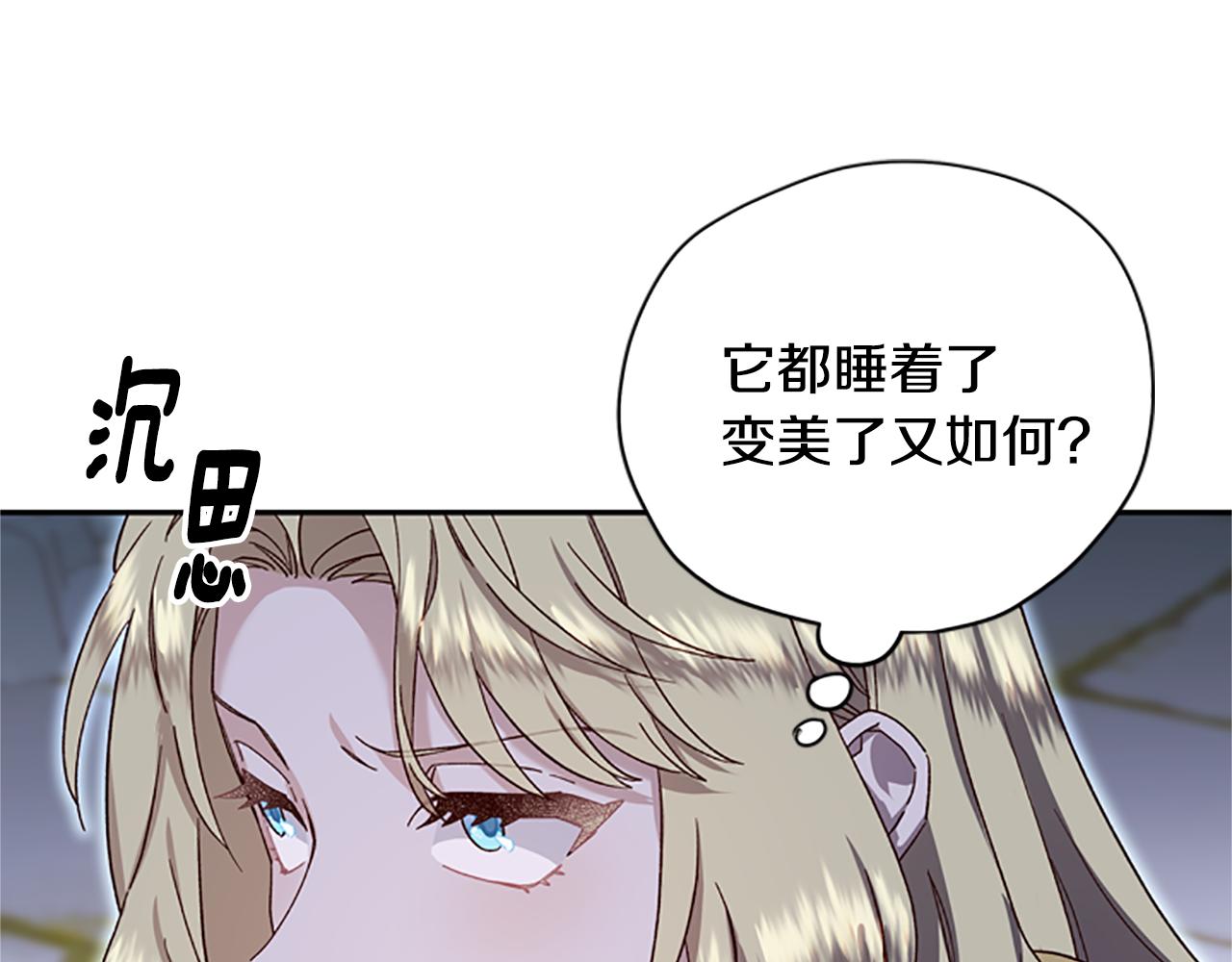 第49话 礼物盒子117