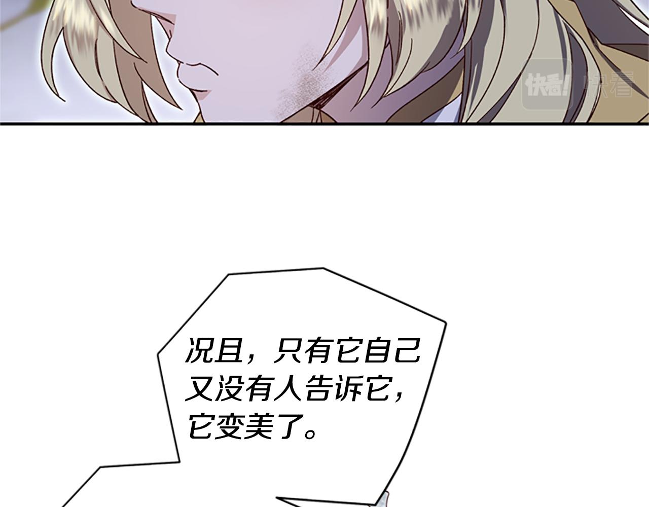 第49话 礼物盒子118