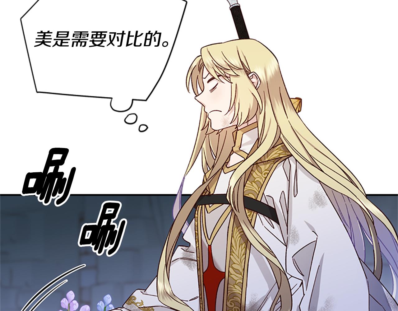 第49话 礼物盒子119