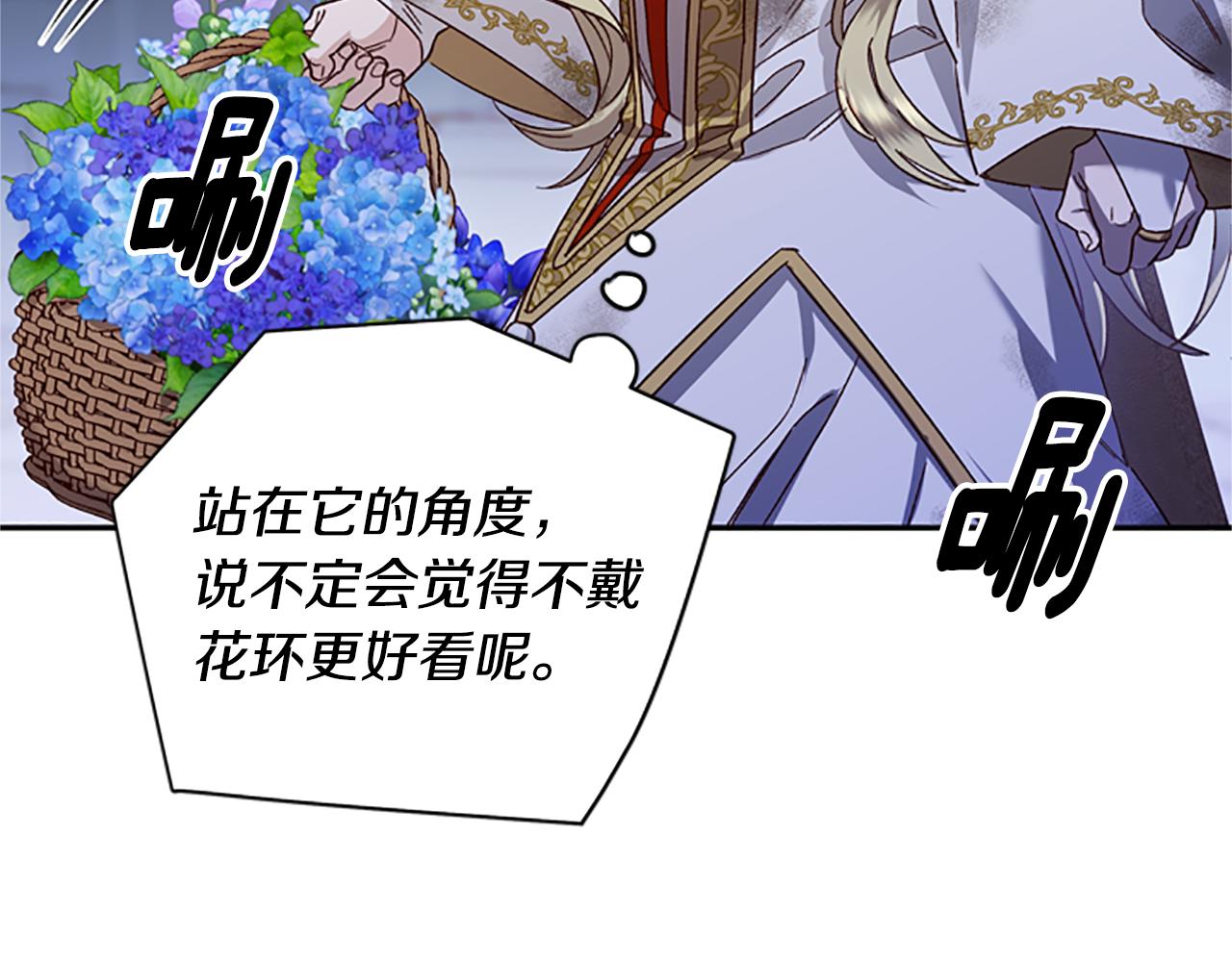 第49话 礼物盒子120
