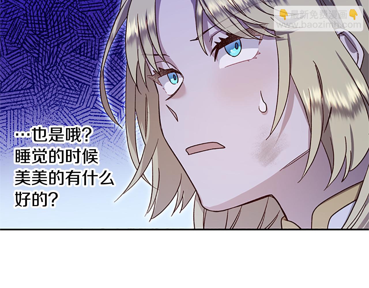 第49话 礼物盒子125