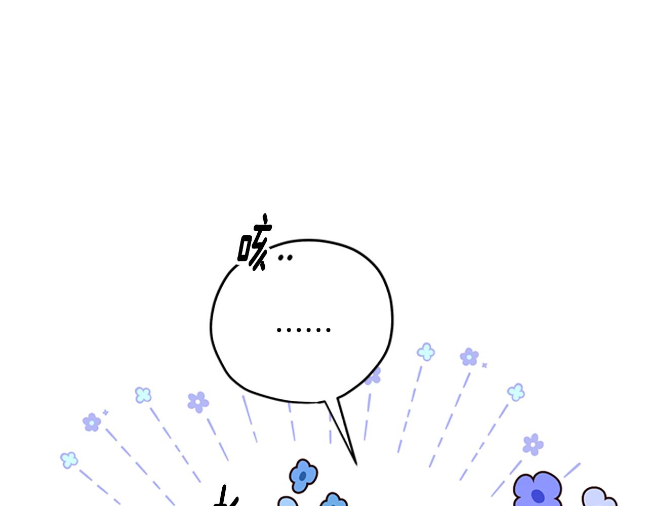 第49话 礼物盒子126
