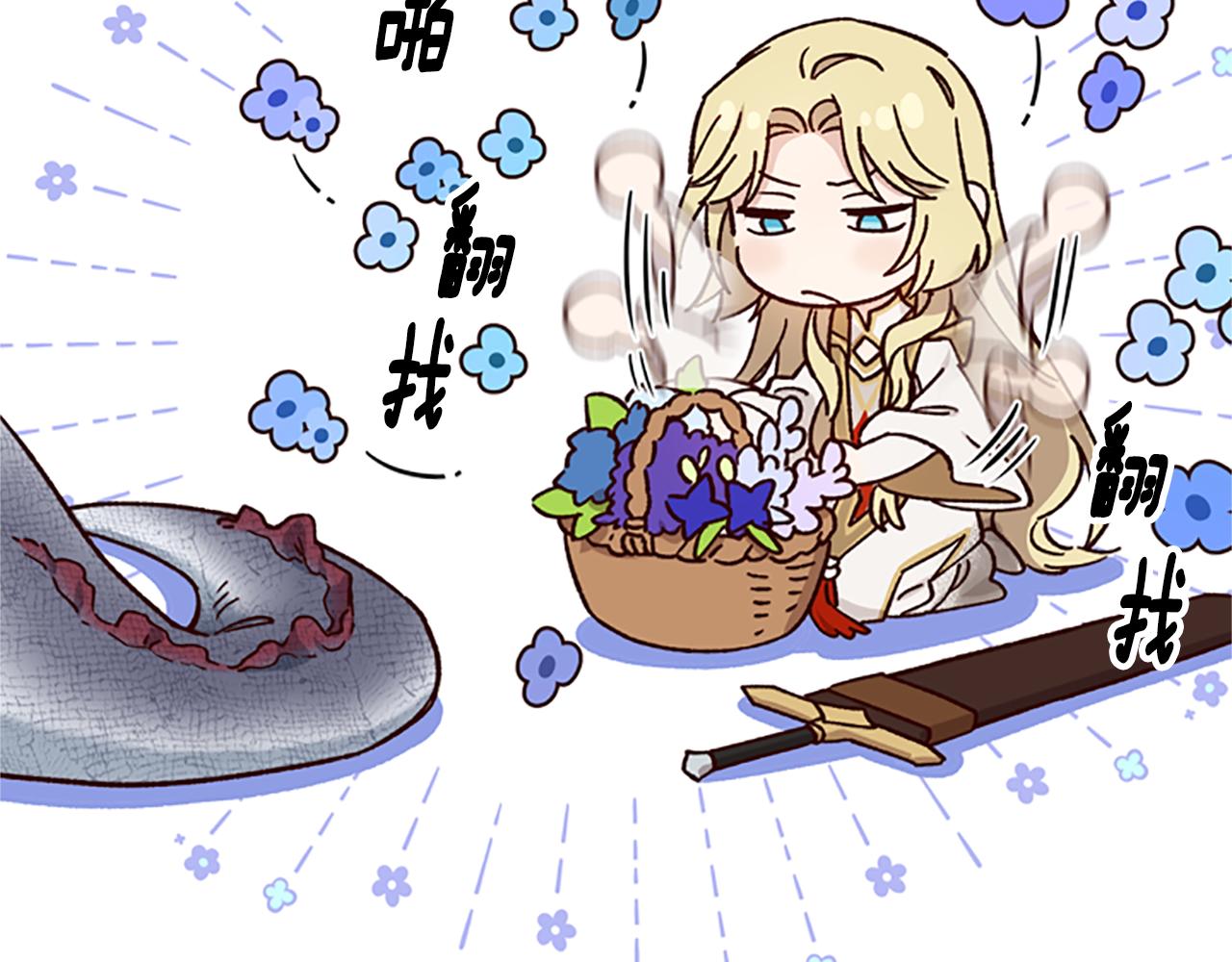 第49话 礼物盒子127