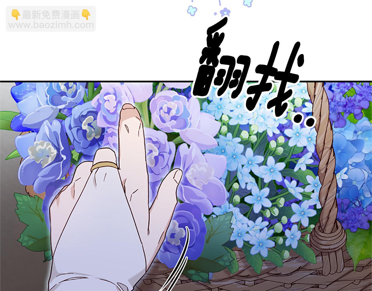 第49话 礼物盒子128