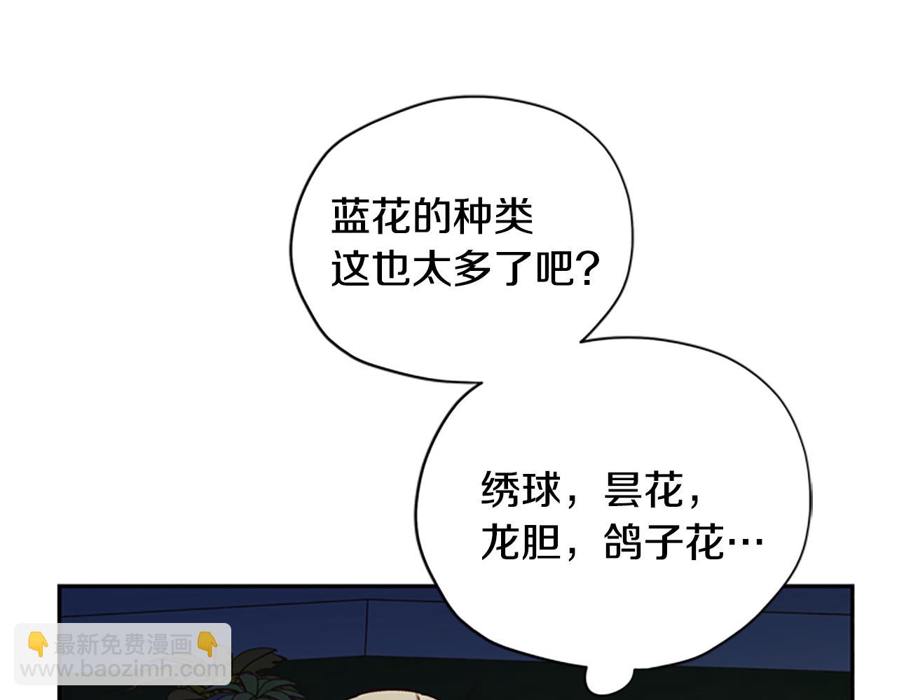 第49话 礼物盒子130