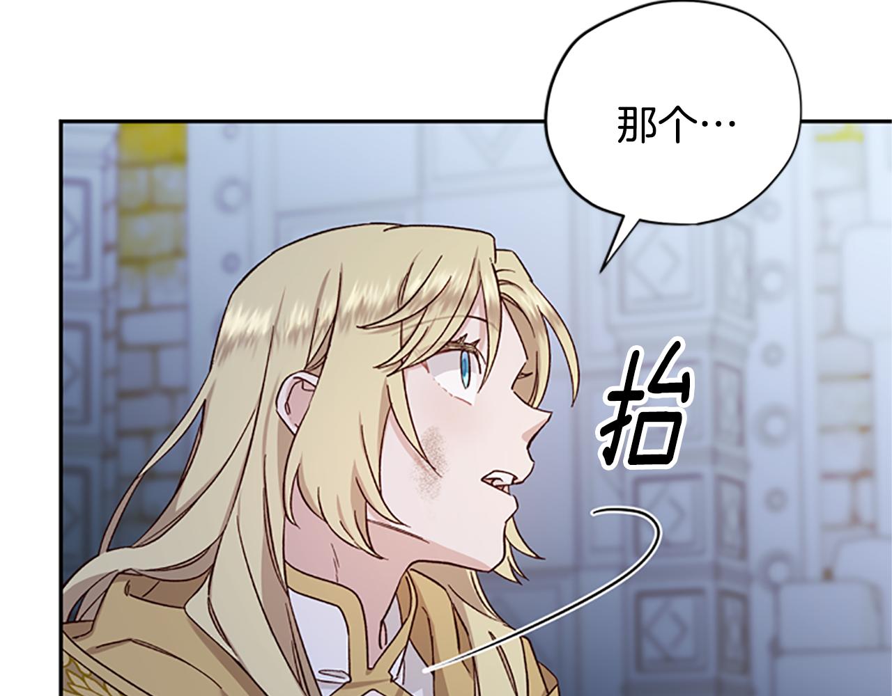 第49话 礼物盒子133