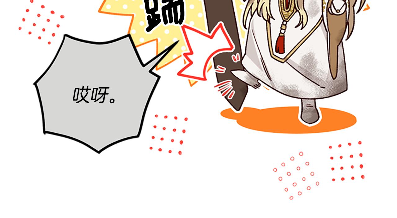 第49话 礼物盒子15