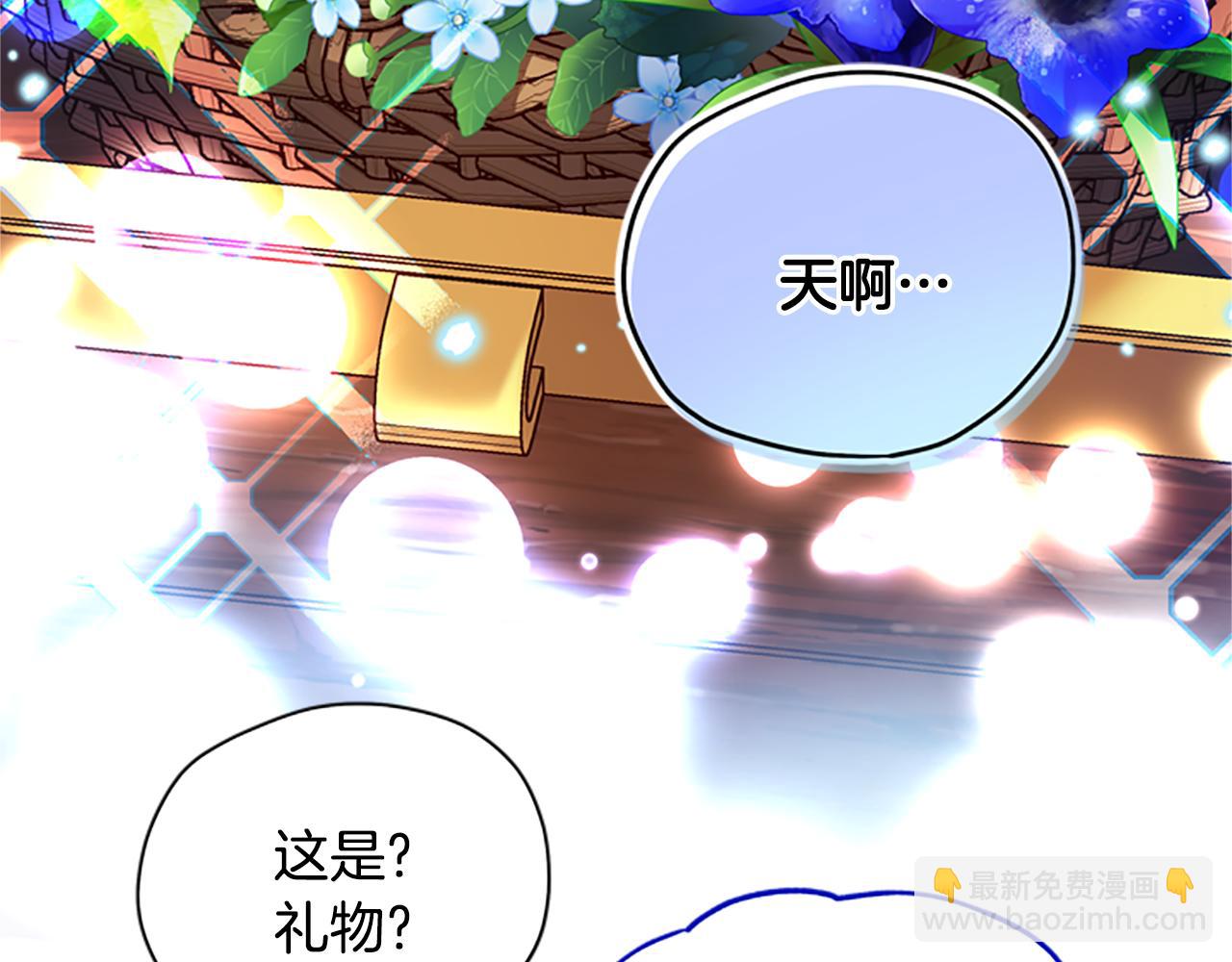 第49话 礼物盒子18