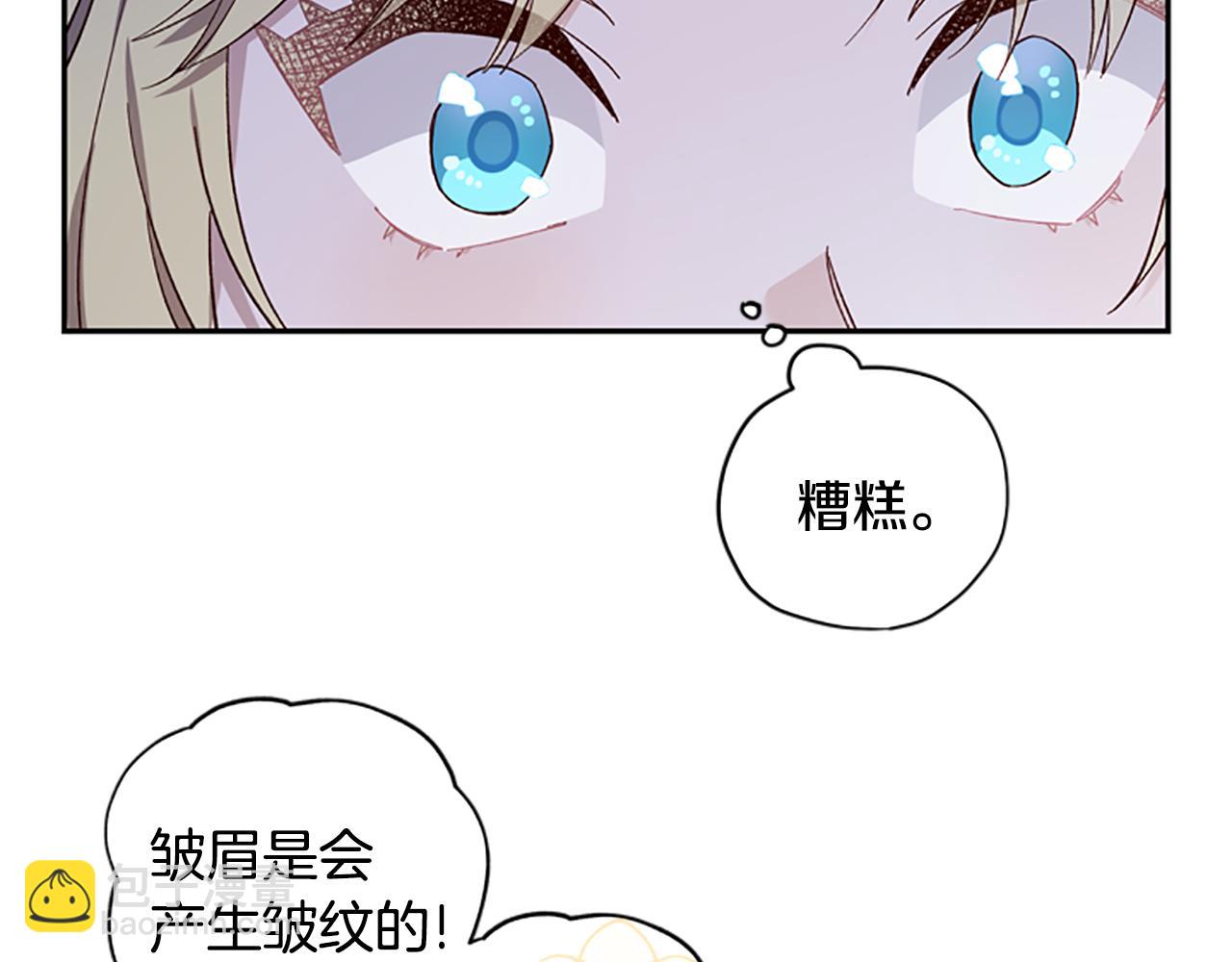 第49话 礼物盒子22