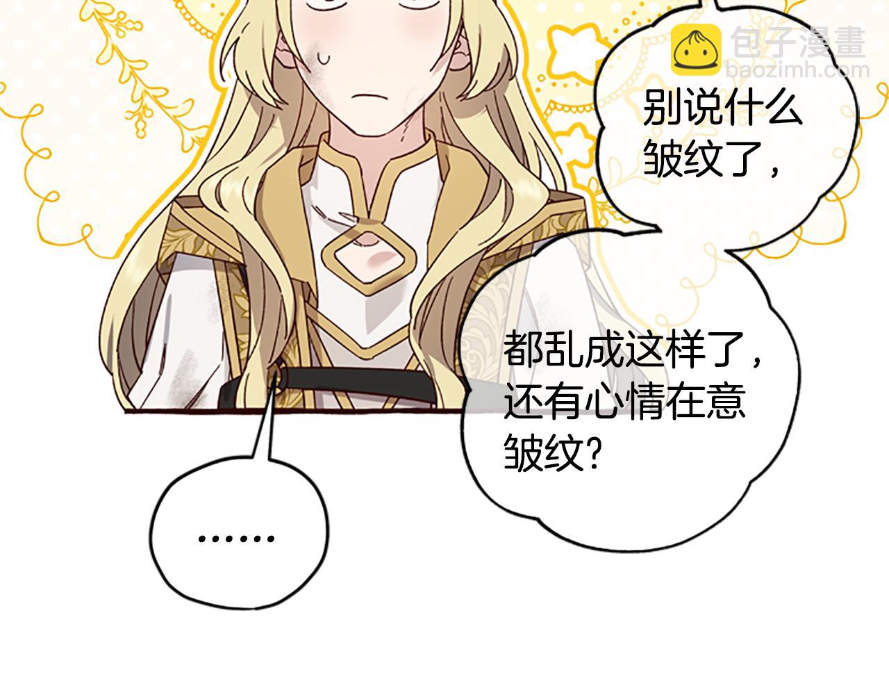 第49话 礼物盒子24