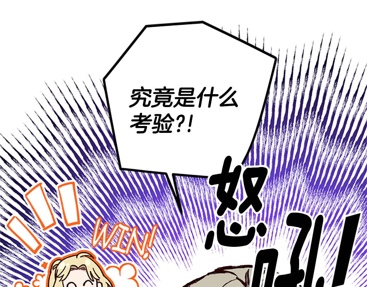 第49话 礼物盒子25