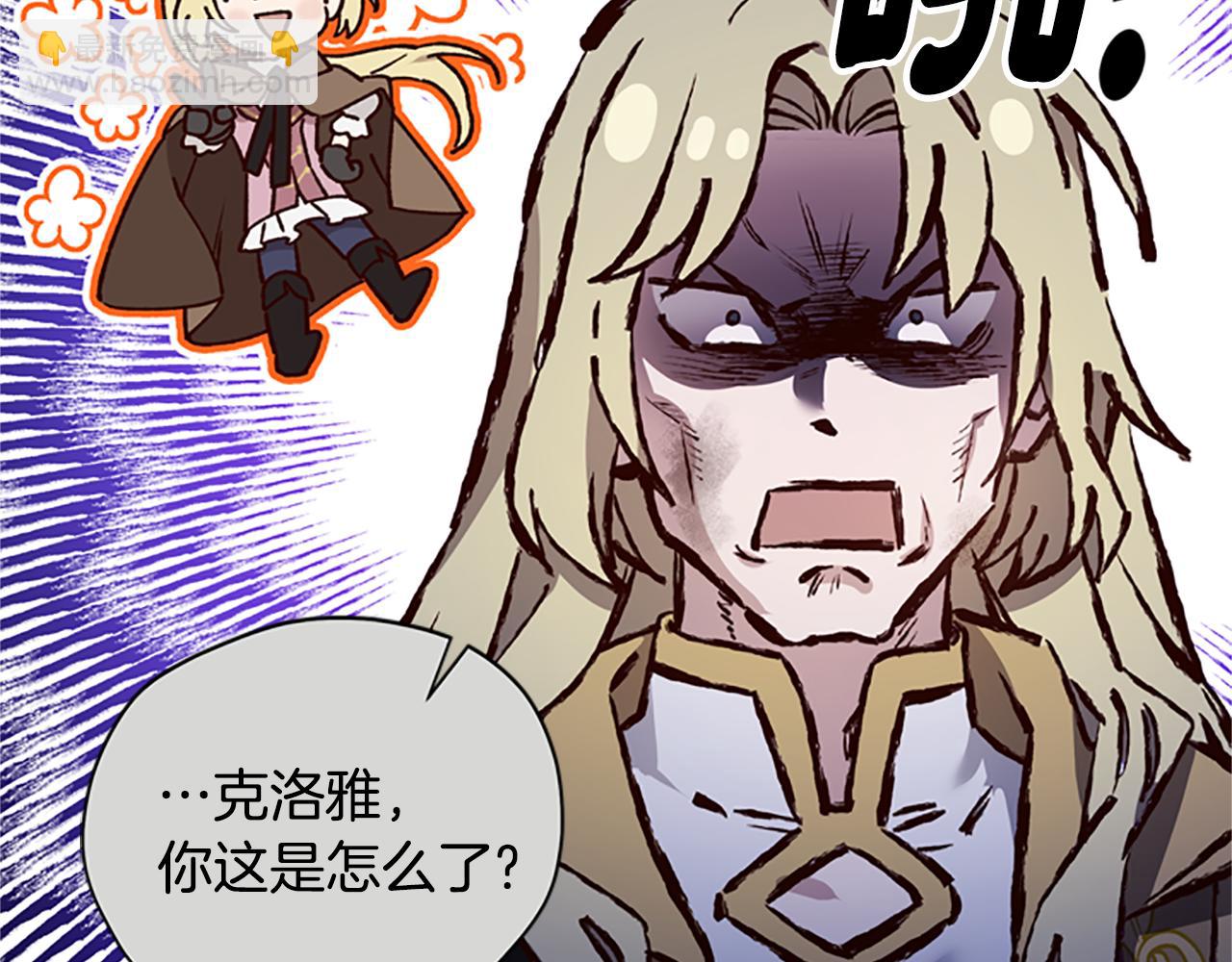 第49话 礼物盒子26