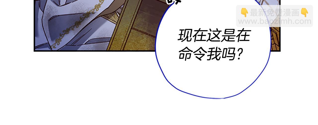 第49话 礼物盒子29