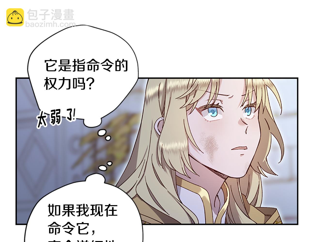 第49话 礼物盒子30