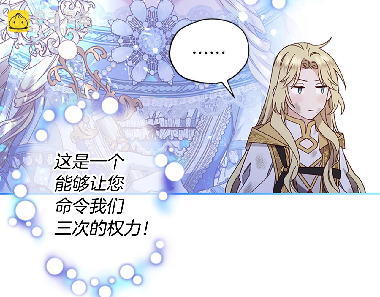 第49话 礼物盒子32