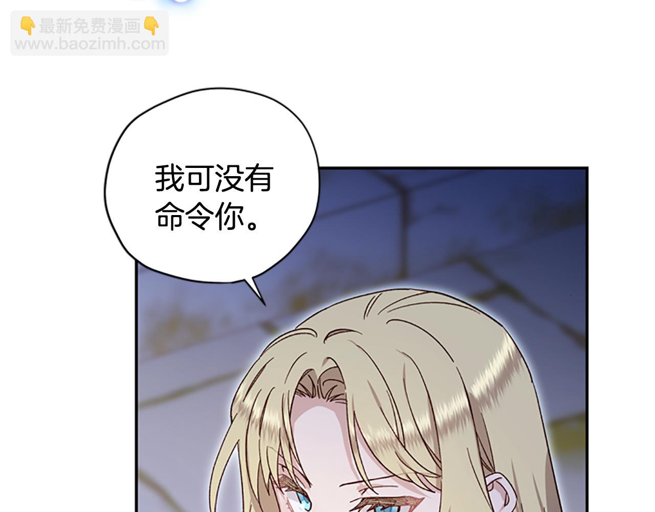 第49话 礼物盒子33