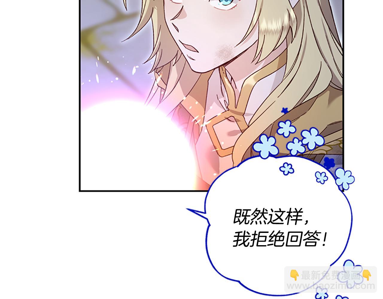 第49话 礼物盒子34