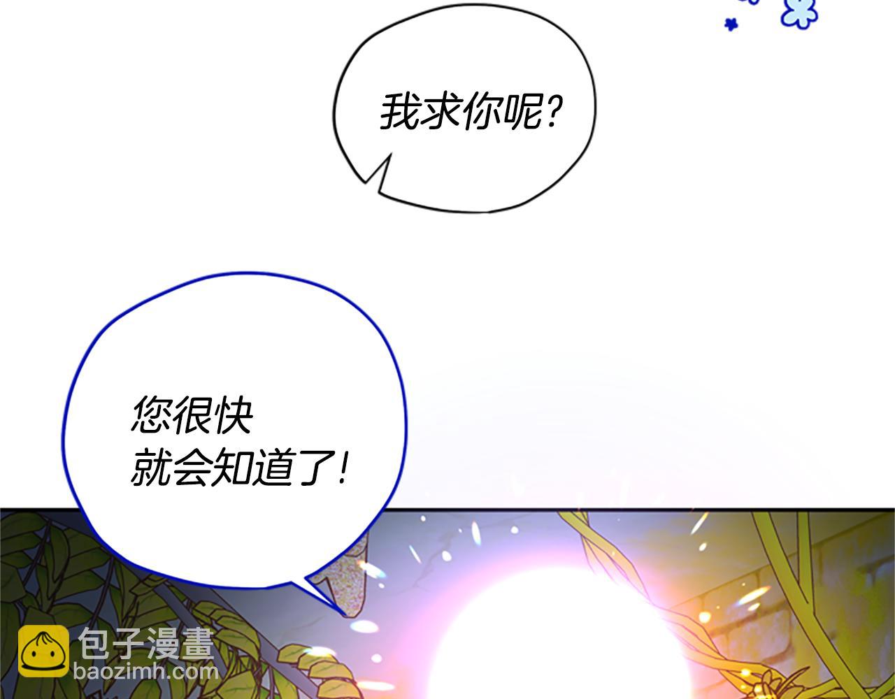 第49话 礼物盒子35