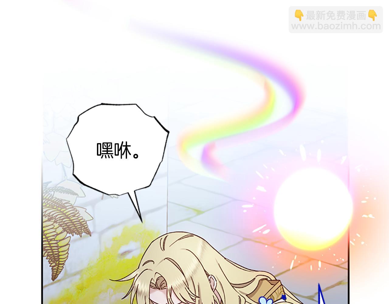 第49话 礼物盒子37