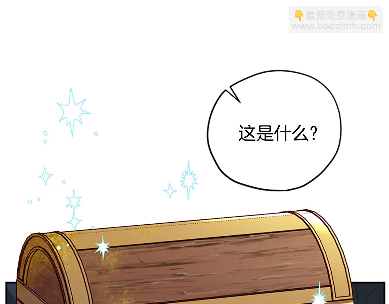 第49话 礼物盒子4