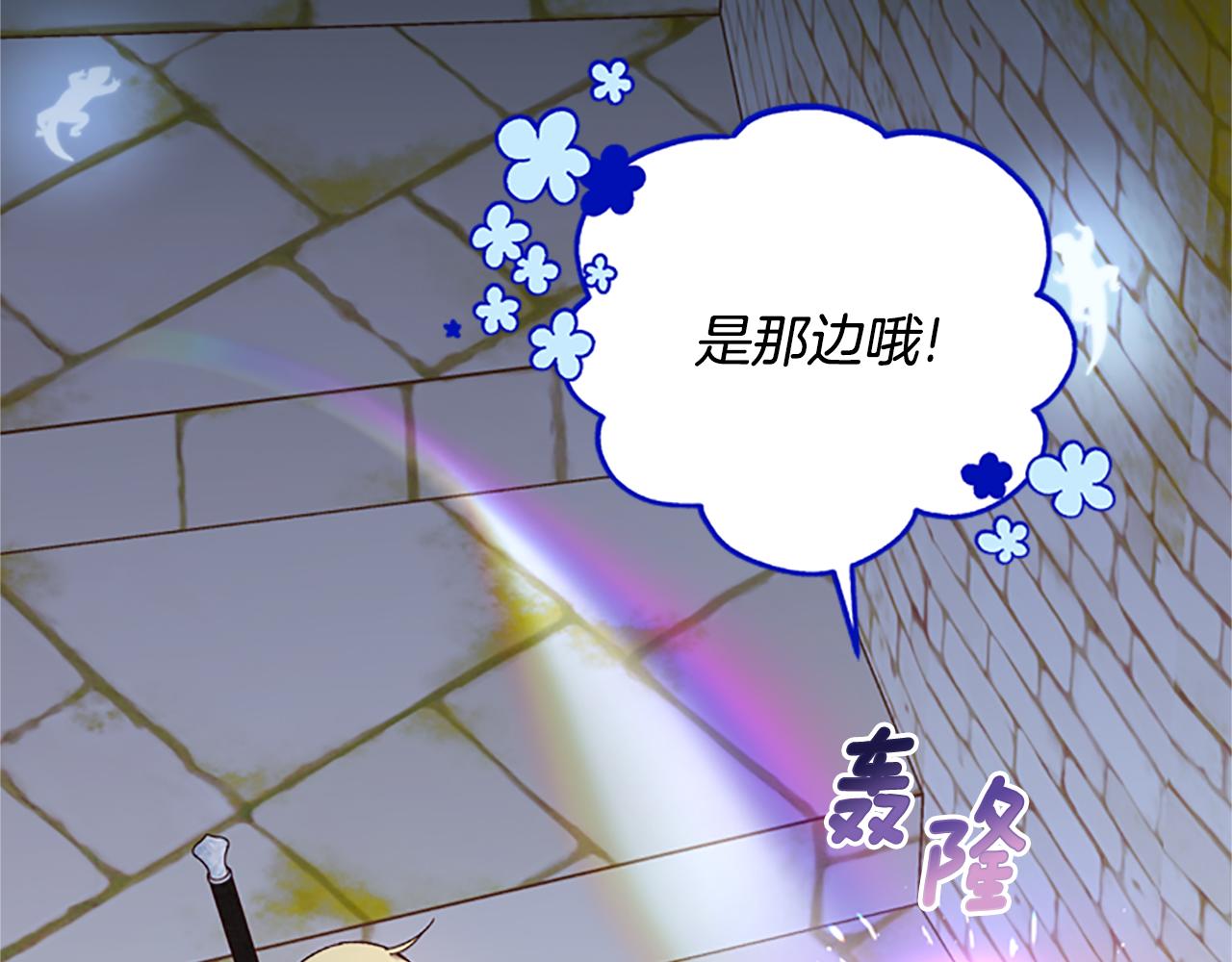 第49话 礼物盒子41