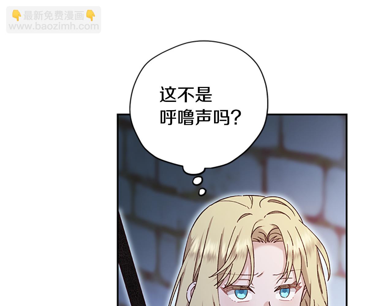 第49话 礼物盒子44