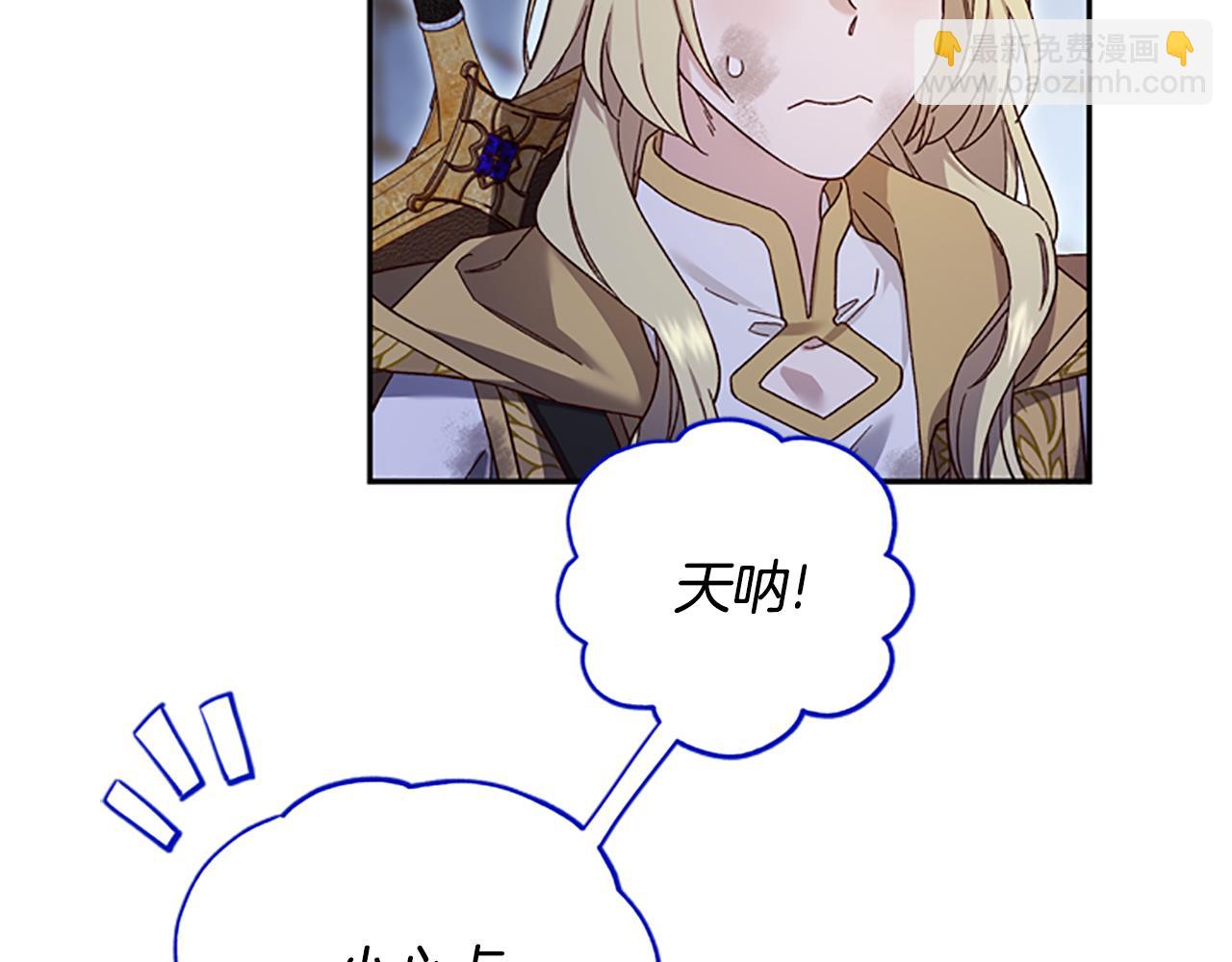 第49话 礼物盒子45