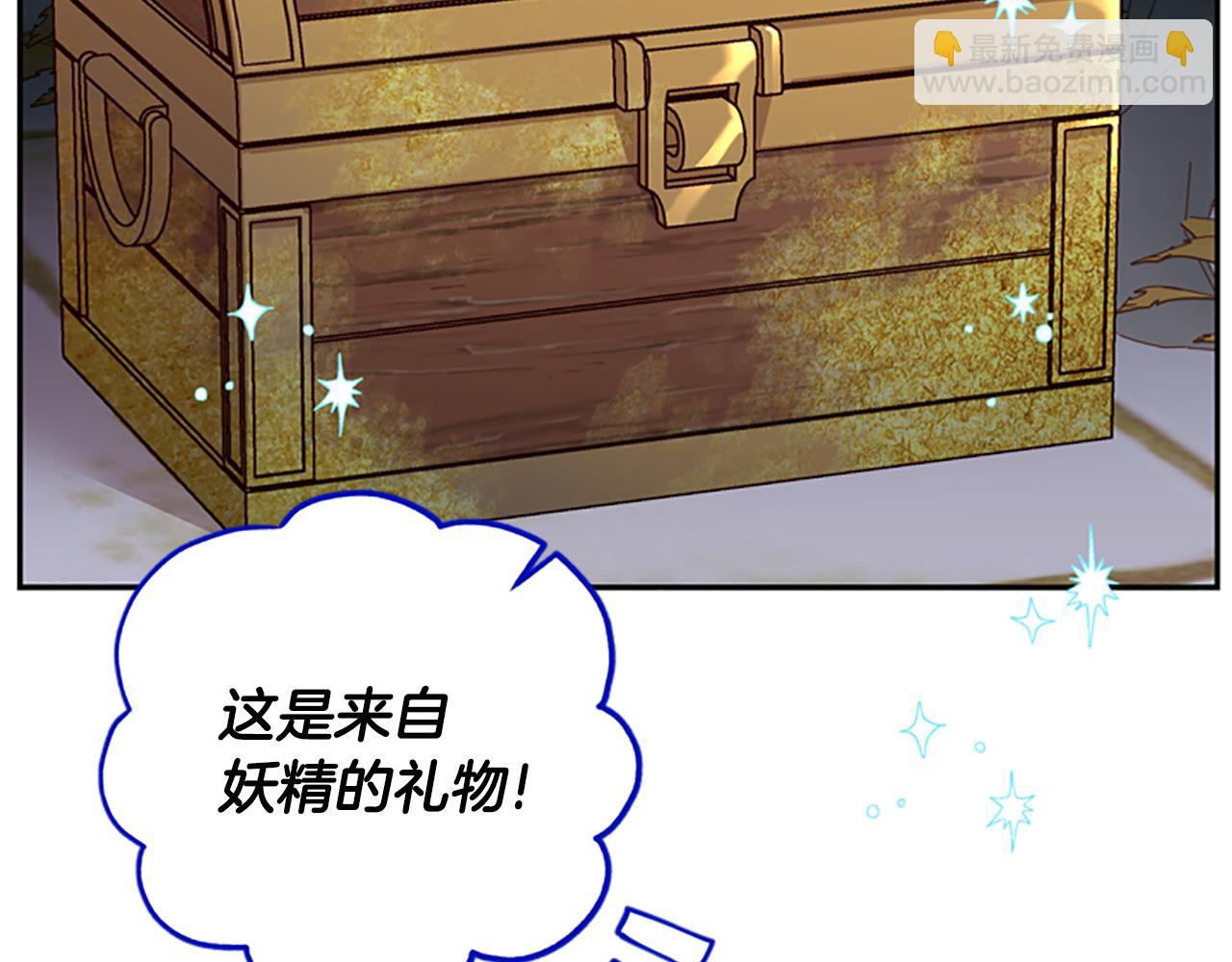 第49话 礼物盒子5