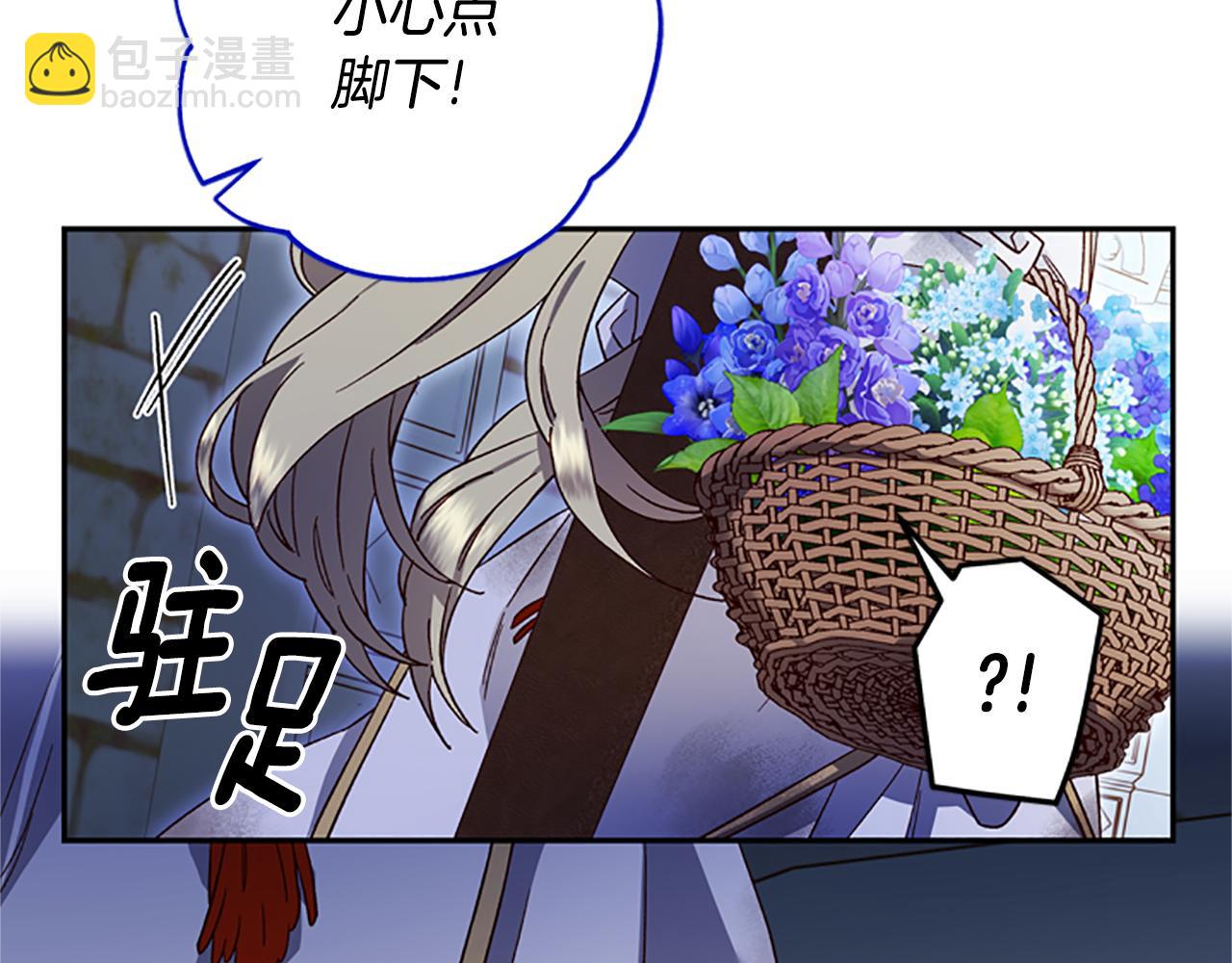 第49话 礼物盒子50