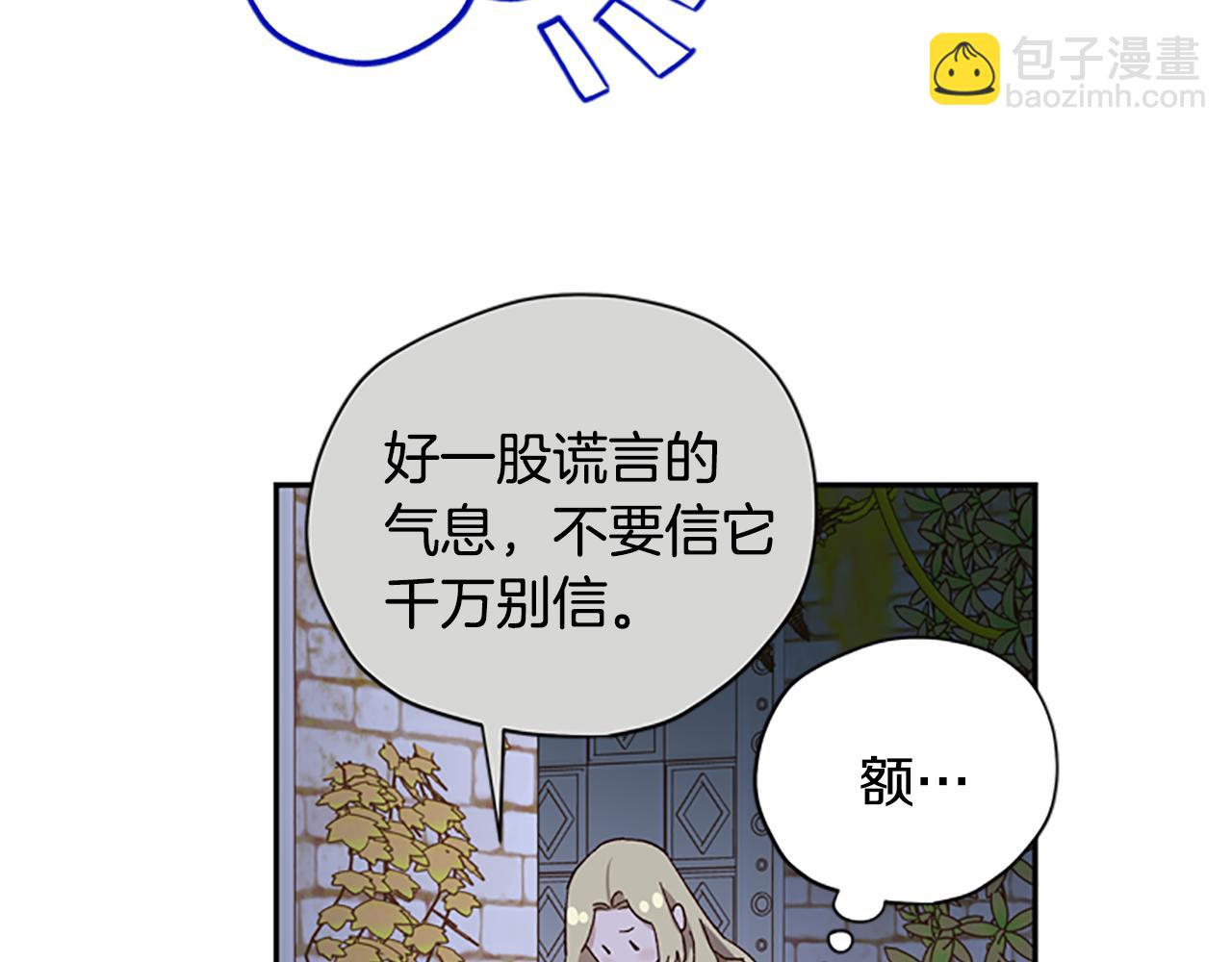 第49话 礼物盒子6