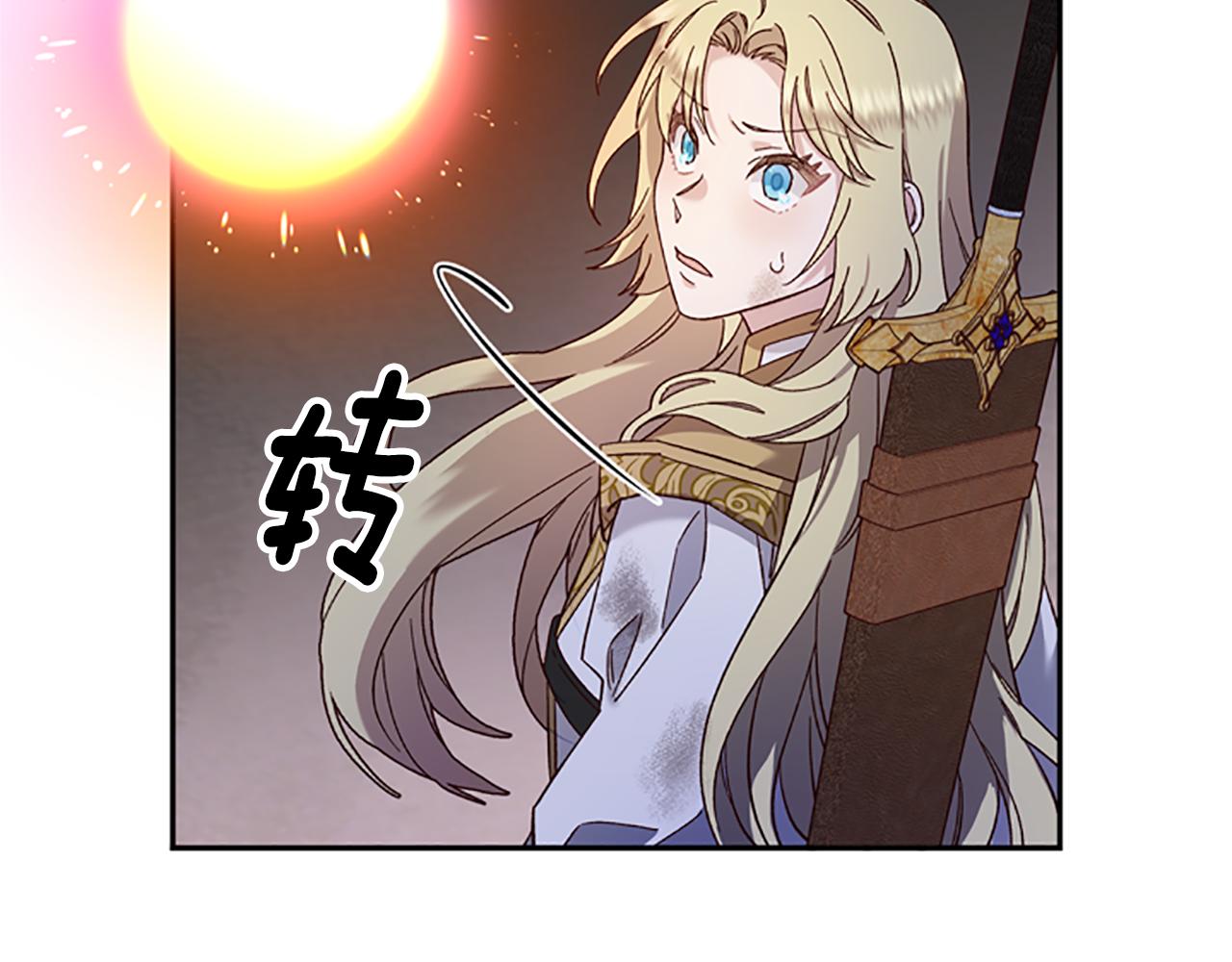 第49话 礼物盒子63