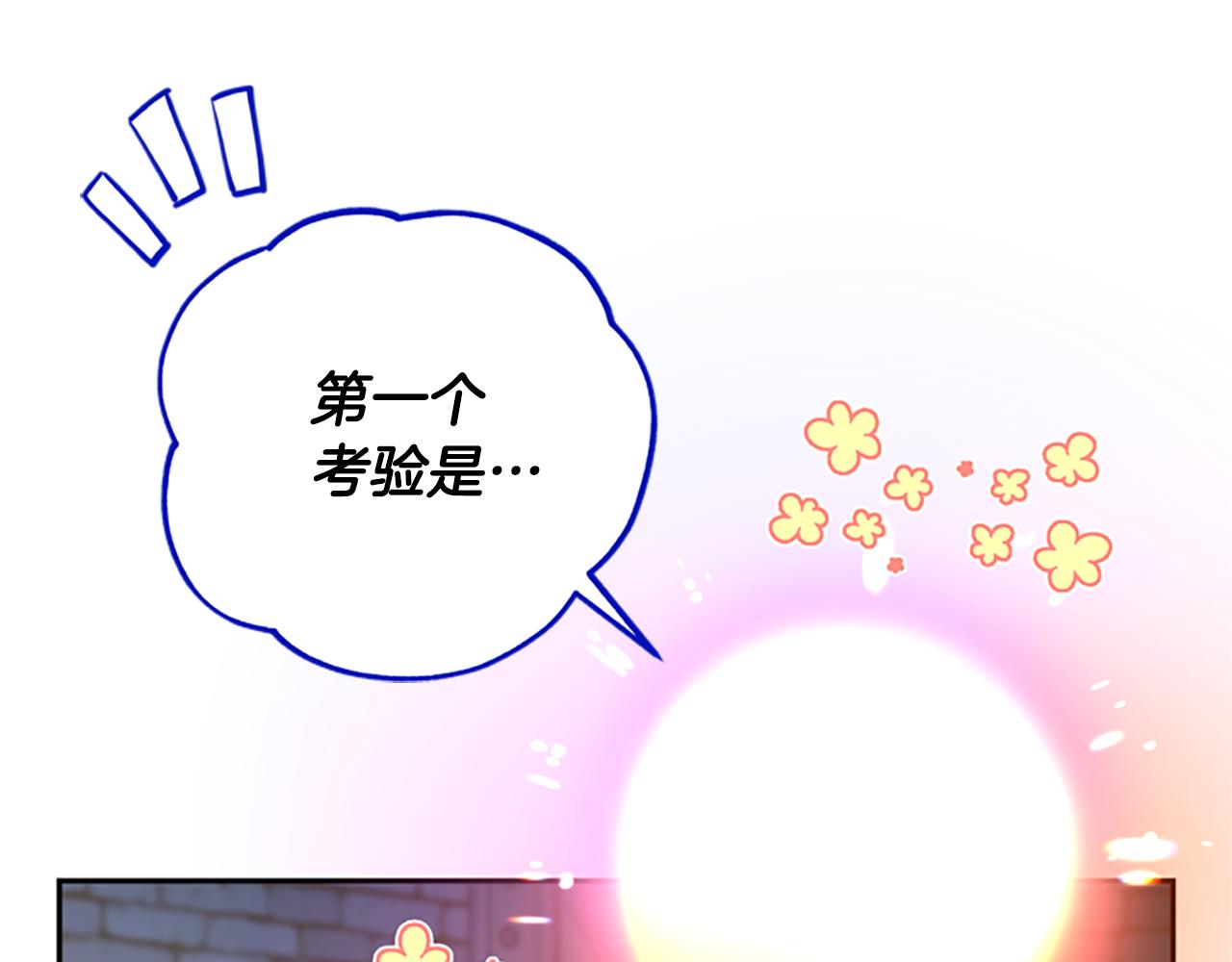 第49话 礼物盒子64