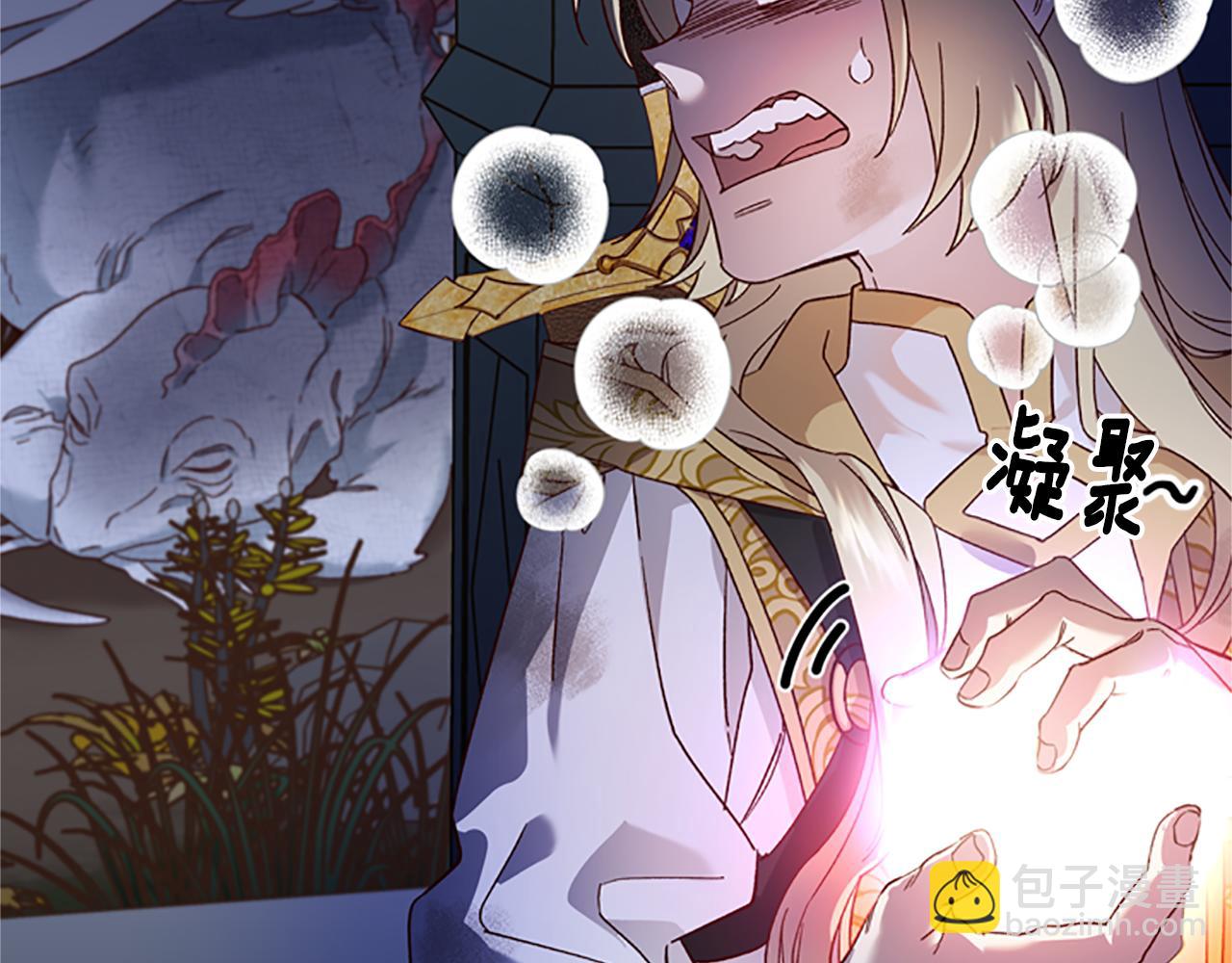 第49话 礼物盒子72