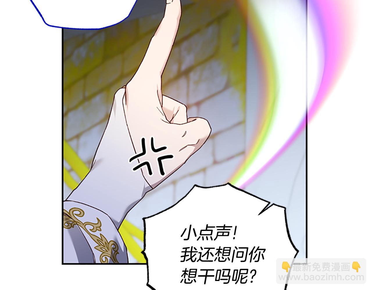 第49话 礼物盒子75