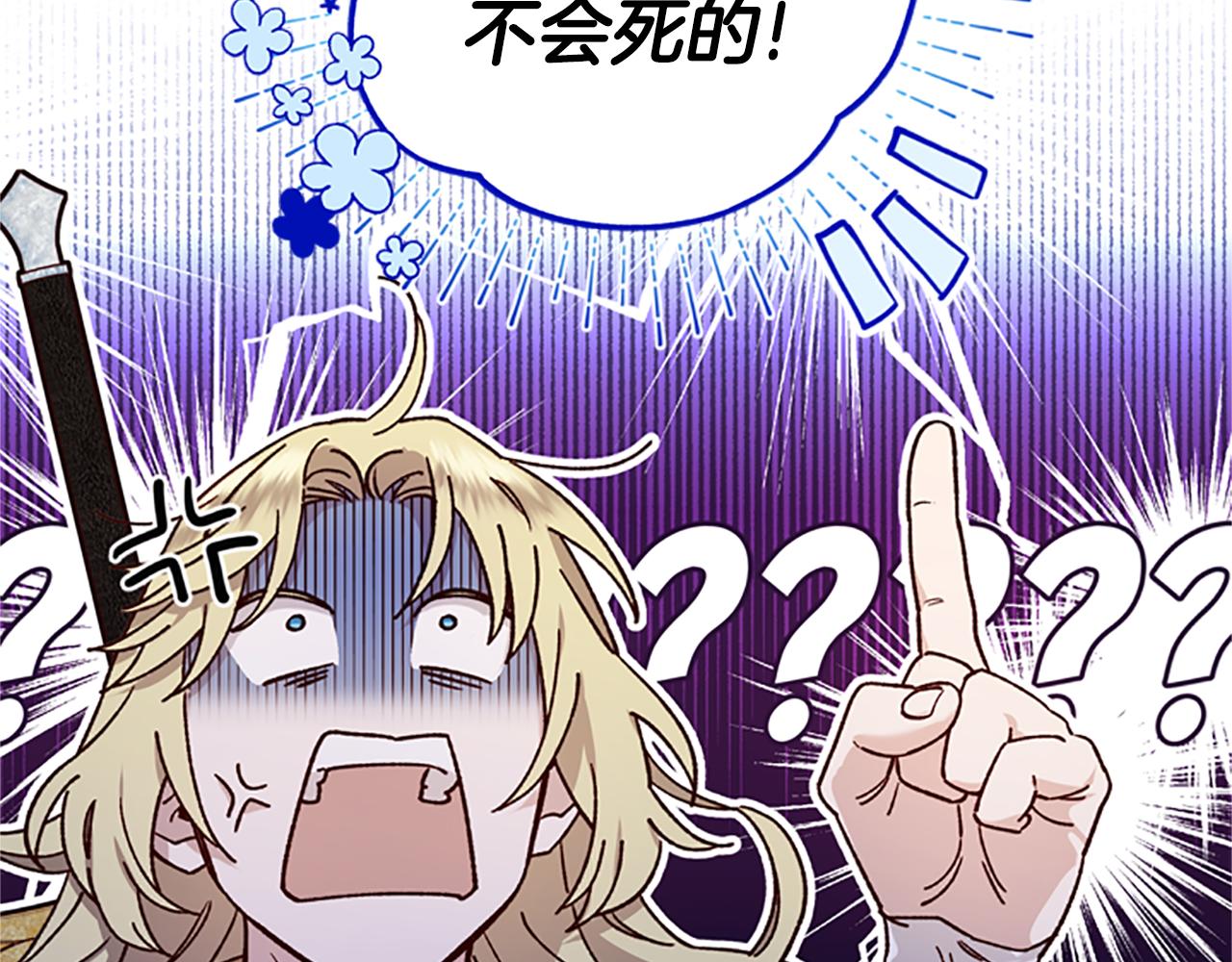 第49话 礼物盒子77