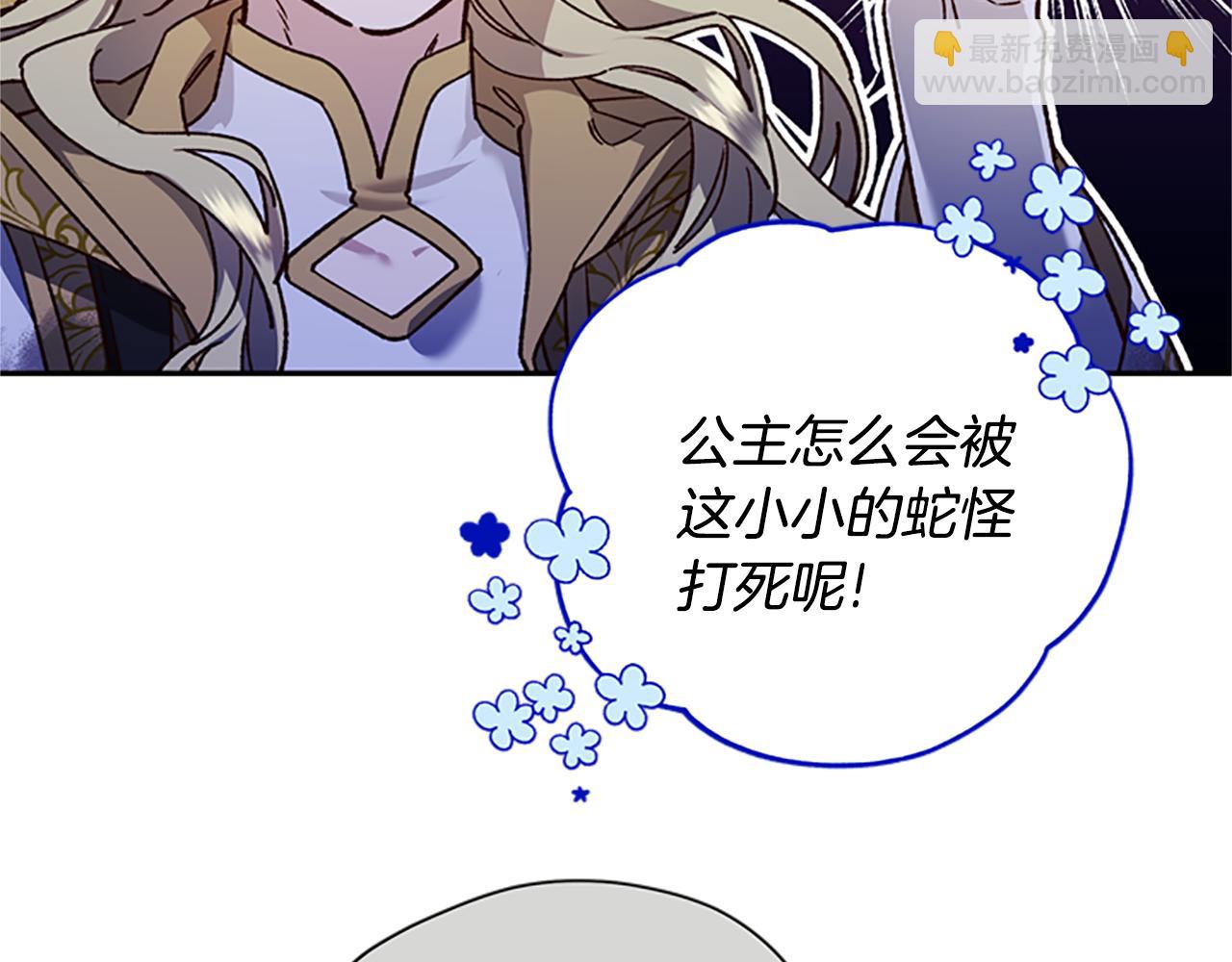 第49话 礼物盒子78