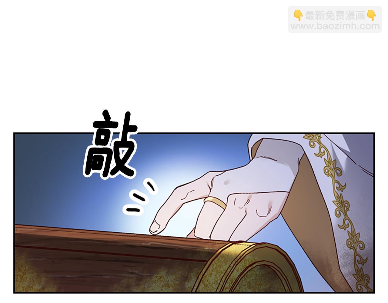 第49话 礼物盒子8