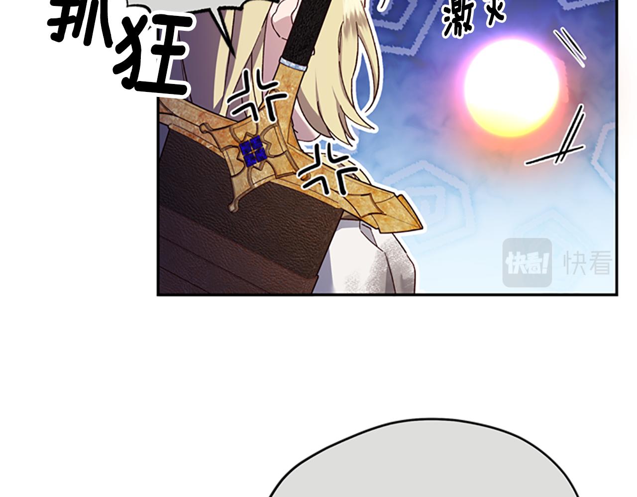 第49话 礼物盒子81