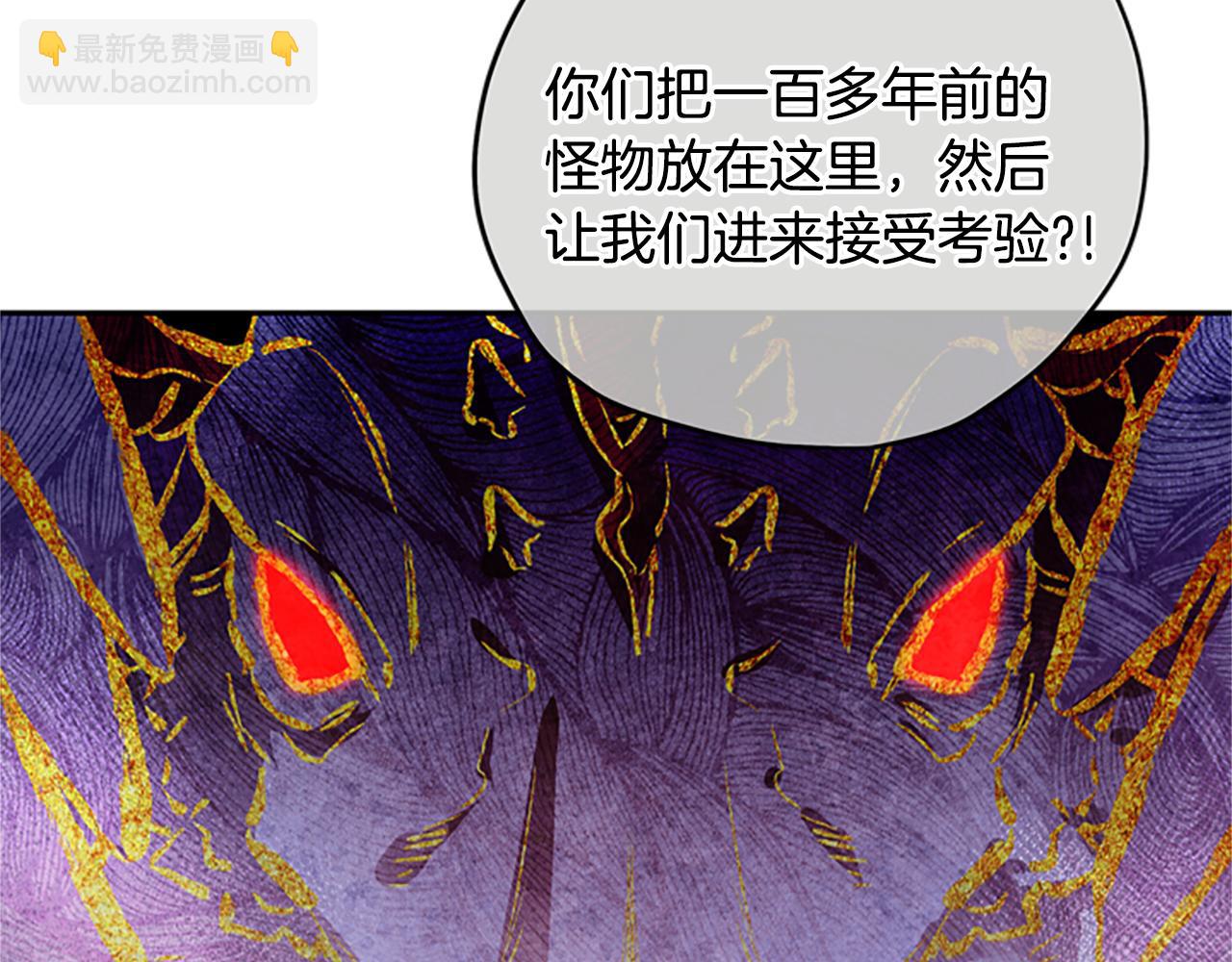 第49话 礼物盒子82