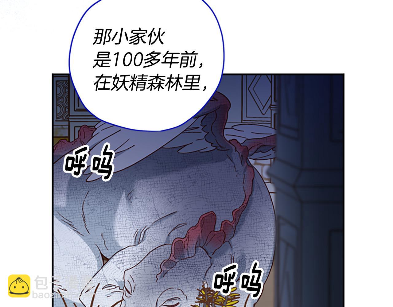 第49话 礼物盒子86