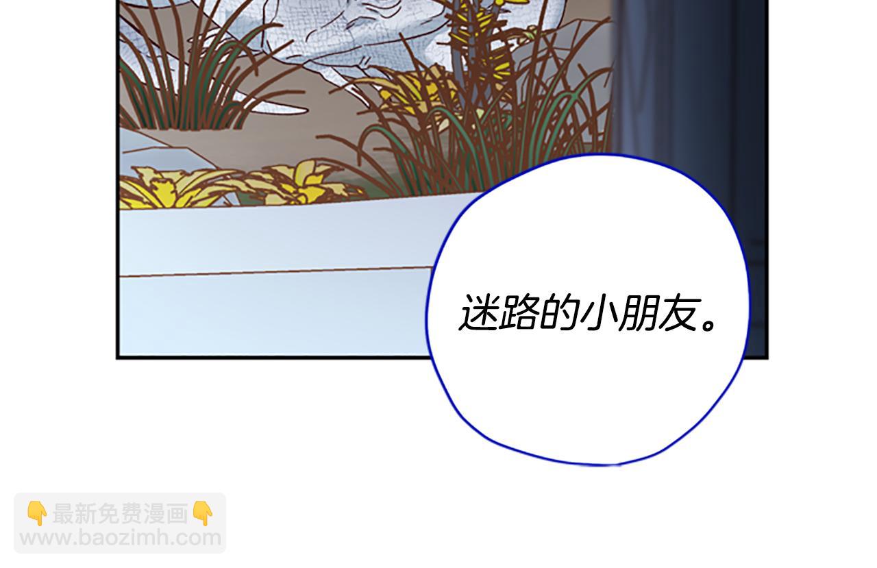 第49话 礼物盒子87