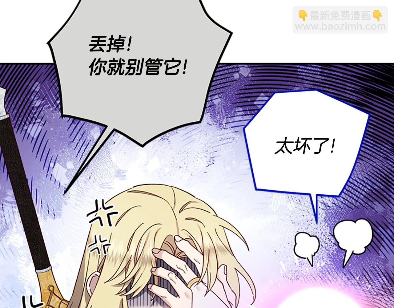 第49话 礼物盒子90